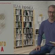 Тайна Речного Тумана