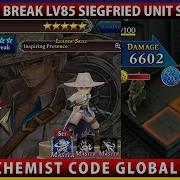 Max Limit Break Level 85 Siegfried Unit Showcase Review The Alchemist