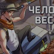 Наша Организация Готовилась К Сносу Клана Изи