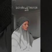 Quran Read Woman