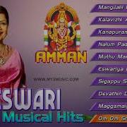 L R Eswari Musical Hits Amman Juke Box Goddess Durga Devotional Songs