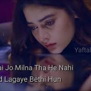 Tere Ishq Mein Sudh Budh Kho Bethi Qismat Full Ost Black Screen Ar