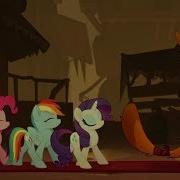 Я Ваш Друг I M The Friend You Need Rus Mlp The Movie 2017