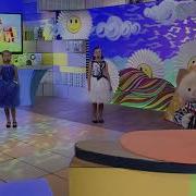 Что Такое Счастье Знают Все На Свете Минус