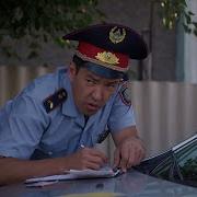 Серик И Берик