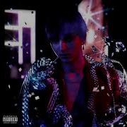 Платина Федук Ламбо Slowed