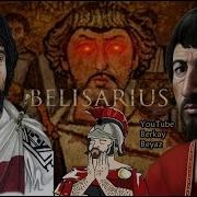 Belisarius Speed Up