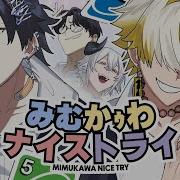 Dacapo Cover