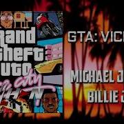 Gta Vice City Arena Effect Michael