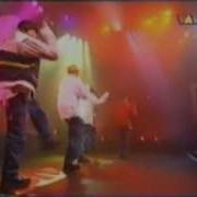 Backstreet Boys I Wanna Be With You