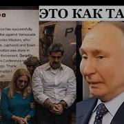 Малура