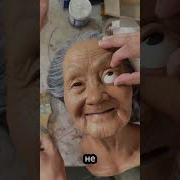 Папа Что Ты Зделал