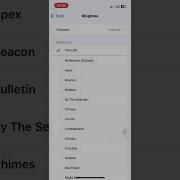 Taylor Swift Ringtone
