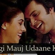 Zindagi Mauj Udane