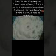 52 Мем
