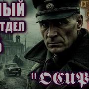 Короткие Детективные Рассказы