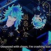 Unrivaled Aeons Ignihyde Dorm Song Twisted Wonderland