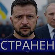 А Она Говорит