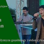 Aynam Mundan