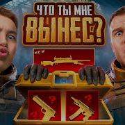 Metro Royale Pubg Mobile