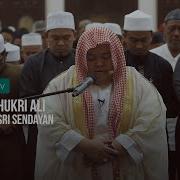 Ustaz Shukri Ali Surah Mulk