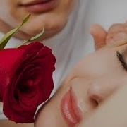 Жена Моя Любимая Поспи