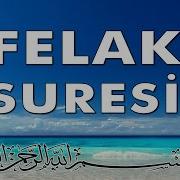 Falak Sursi