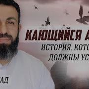 Шайх Ахмад