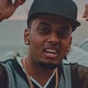 Adult Swim Feat Tyga Jeremih Velous Dj Spinking