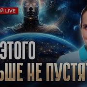 По Душам