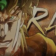 The Dio Rap Jojo S Bizarre Adventure