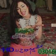 Main Suti Payi Nu Jagaya Mahi Shafa Ullah Khan Rokhri Mehak Malik New Video Dance 2019 Amir Haseeb