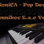 Dj Ikonnikov E X C Version