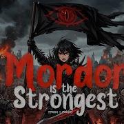 Армия Мордора Всех Сильней