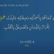 Iman Mufasal