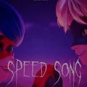 На Крыше Speed Up