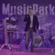 Are Tata Doi Feciori Mp3