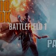 Battlefield 1 Radio Tapok Seven Nation Army