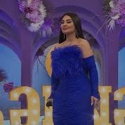 Şebnem Tovuzlu Iller Hara Telesirsen