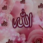 Lə Ilahə Illallah Allahu Əkbər