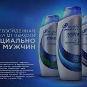 Русская Реклама Head And Shoulders Шампунь Хеден Шолдерс Antoine Griezmann Head And Shoulders