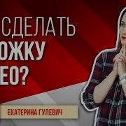 Делаем Значки И Обложки Для Видео Как Правильно Делать Обложки К