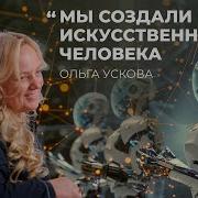 Этюды Черни Ускова Ольга Анатолиевна