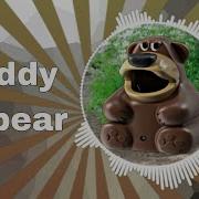 Чито Фреди Фазбер Фонк