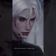 Озвучка Каин