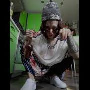Не Забирай Меня Домой Автостопом По Фазе Сна