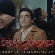 Erkak Yiglamasin Dunyoda