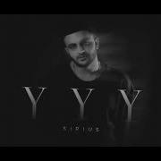 Sirius Yyy