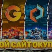 Битва Force Drop Vs Mycsgonet Какой Сайт Лучше Кто Победит Форс Дроп