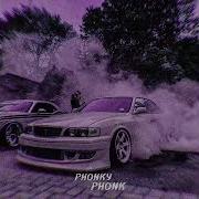 Hear Me Phonk Slowed Reverb